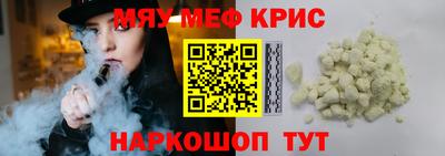 бутират Камень-на-Оби