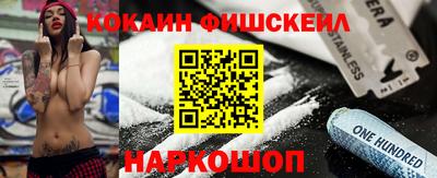 бутират Камень-на-Оби