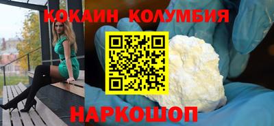 метамфетамин Каменск-Шахтинский