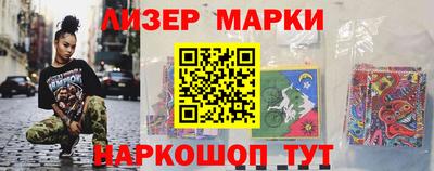 метамфетамин Каменск-Шахтинский