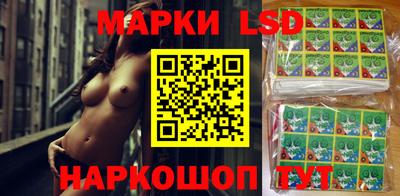метамфетамин Каменск-Шахтинский
