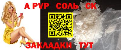 бутират Камень-на-Оби