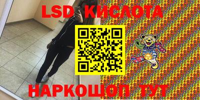 метамфетамин Каменск-Шахтинский