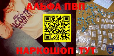 метамфетамин Каменск-Шахтинский