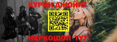 бутират Камень-на-Оби