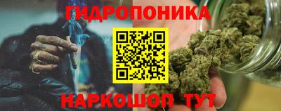 метамфетамин Каменск-Шахтинский
