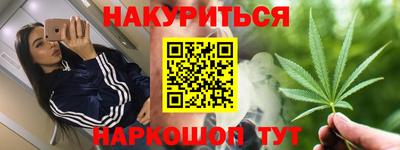 бутират Камень-на-Оби