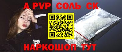 бутират Камень-на-Оби
