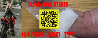 метамфетамин Каменск-Шахтинский
