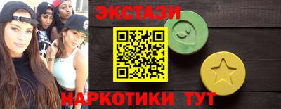 метамфетамин Каменск-Шахтинский