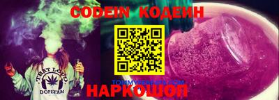 бутират Камень-на-Оби