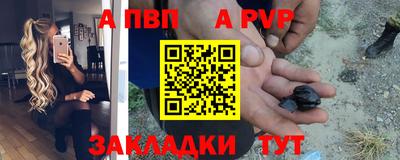 бутират Камень-на-Оби