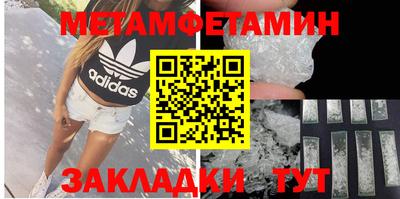 бутират Камень-на-Оби