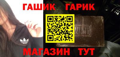 бутират Камень-на-Оби