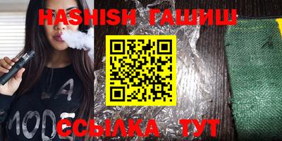 метамфетамин Каменск-Шахтинский