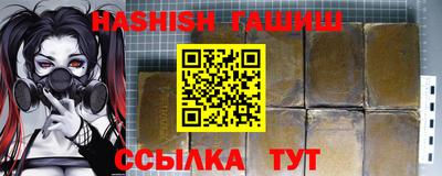 бутират Камень-на-Оби