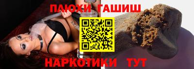 бутират Камень-на-Оби