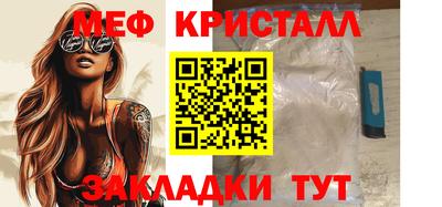 метамфетамин Каменск-Шахтинский