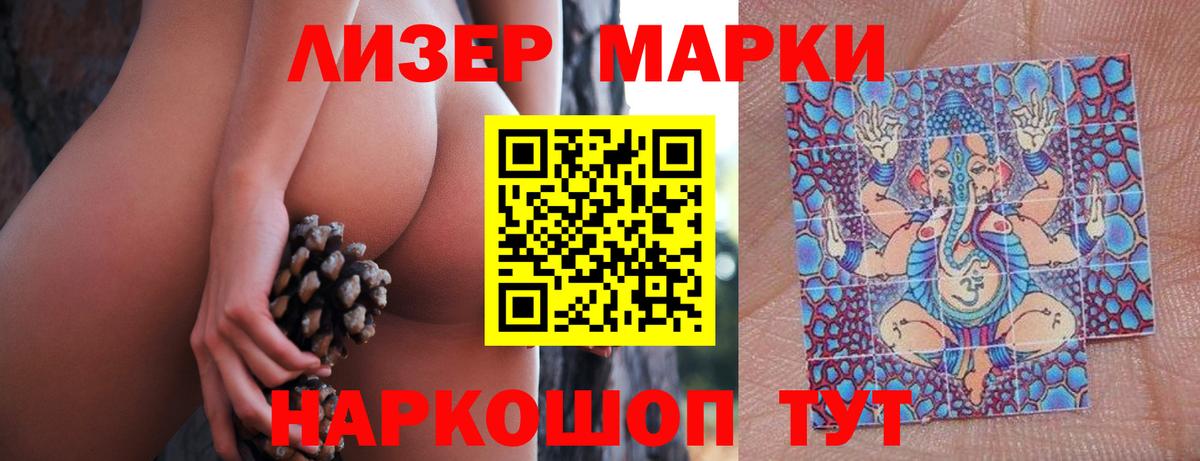 LSD-25 экстази ecstasy  Вход с VPN  Альметьевск 