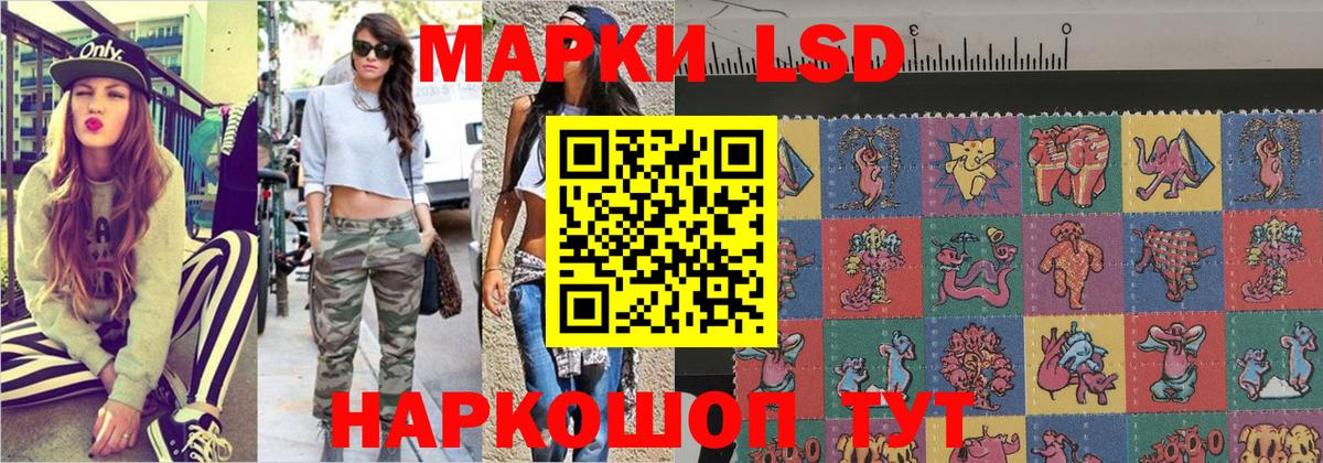 Альметьевск  Марки 25I-NBOMe 1,8мг  Марки N-bome  Вход с VPN  Марки 25I-NBOMe 1,8мг 